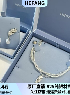 白月光飞羽毛何方白水晶项链手链