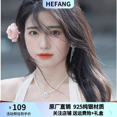 hefang925纯银何方伊丽莎白项链蝴蝶结气质温婉耳扣时尚轻奢饰品