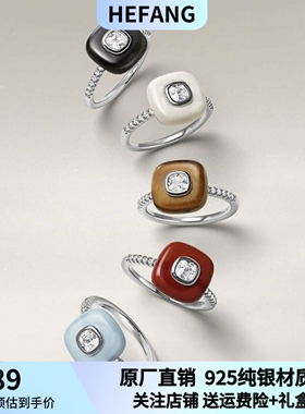 hefang925纯银何方半宝方糖戒指项链耳环女耳钉轻奢高级礼物