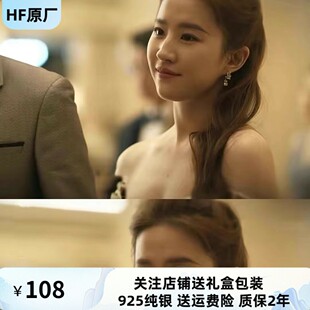 刘亦菲黄亦玫玫瑰的故事同款耳环何方鎏光方糖耳饰s925银针耳钉