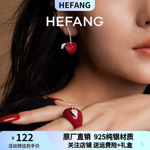 现货幸运苹果红鸢尾马蹄扣耳环