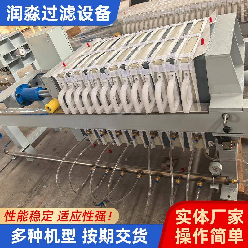 手动千斤顶压滤机实验室食品油脂过滤设备机械压紧手动厢式压滤机