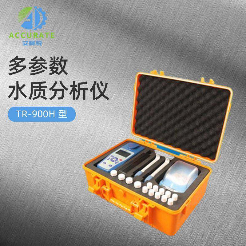 TR-900H型水质多参数水质分析仪化工医院废水食品水质检测仪,工业油品/胶粘/化学/实验室用品,其他实验室设备,淘宝优惠券,粉丝福利购,淘宝优惠卷