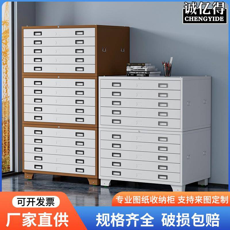钢制底图柜工程图纸柜0号1号菲林柜多层抽屉资料收纳柜文件存放柜