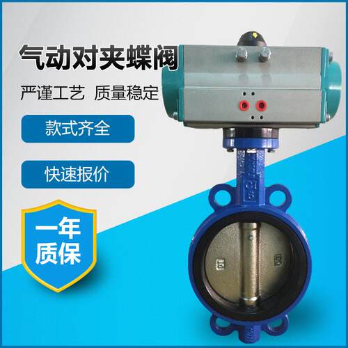 D671XDN150双作用球墨铸铁D671F-16不锈钢国标蝶阀量大从优