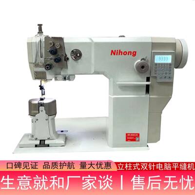 8920头双针罗拉车厚料皮鞋手袋缝纫设备工业缝纫机现货供应
