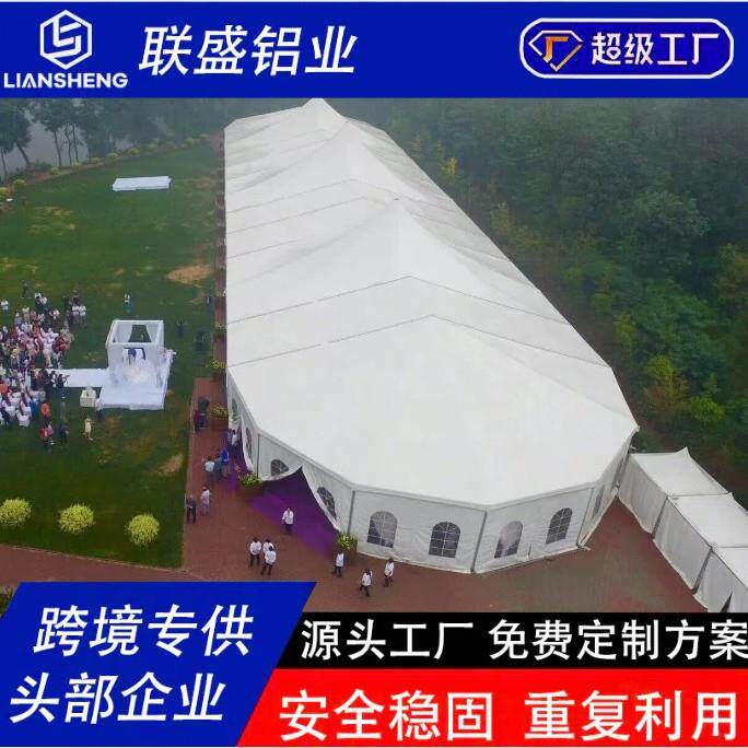 大型铝合金活动篷房展览帐篷仓库大棚展会玻璃篷房婚庆工业篷房