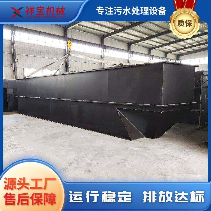 一体化污水处理设备地埋式环保废水处理器装置养殖污水处理设备,五金/工具,其他机械五金,淘宝优惠券,粉丝福利购,淘宝优惠卷