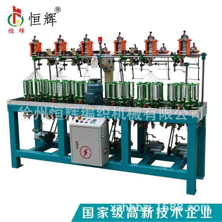 徐州恒辉KBL-17-6-80扁带扁松紧带编织机6头17锭高速编织机厂家,纺织面料/辅料/配套,其他纺织机械,淘宝优惠券,粉丝福利购,淘宝优惠卷