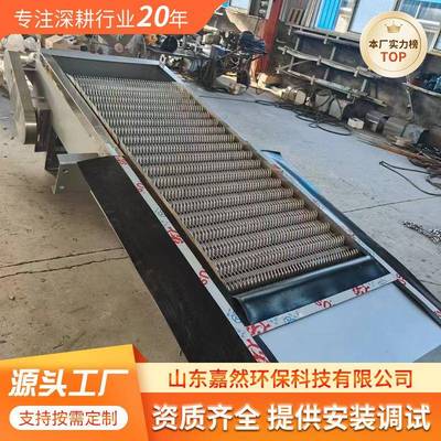 污水处理设备机械格栅畜禽养殖农村回转式工业高效
