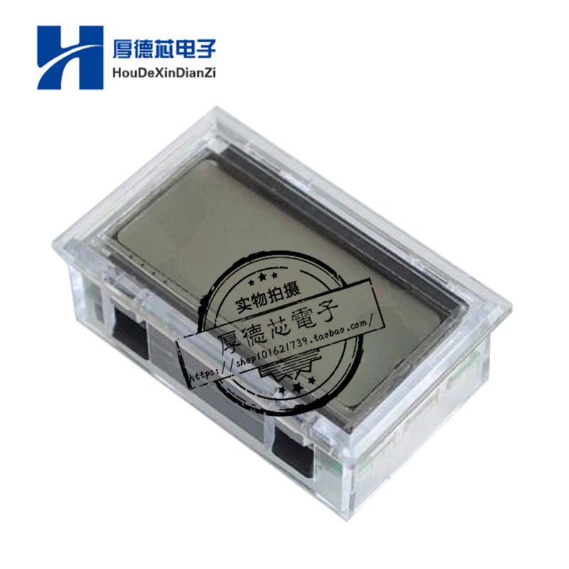显示屏 正弦波逆变器驱动板EGS002(EG8010)配套液晶显示器