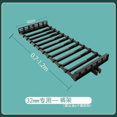 顶天立地衣架落地卧室置衣架衣柜置物架配件加宽黑白网框托盘裤架