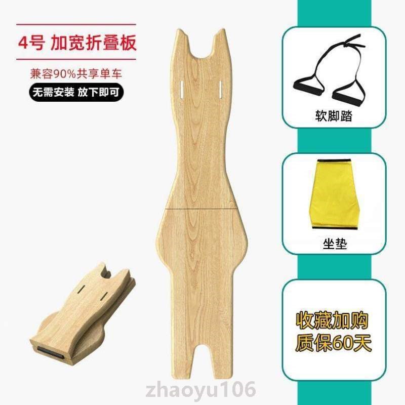 可折叠小孩单车娃神器共享遛板带坐儿童座椅娃自行车前置