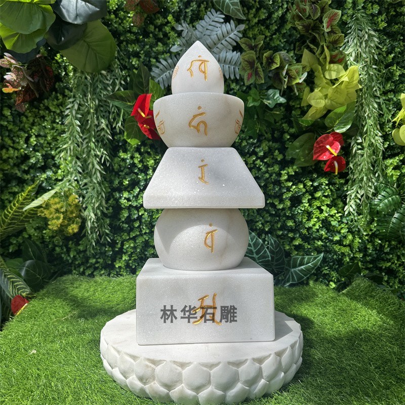 汉白玉一切如来心秘密全身宝箧印大理石塔五轮塔舍利塔陀罗尼石塔