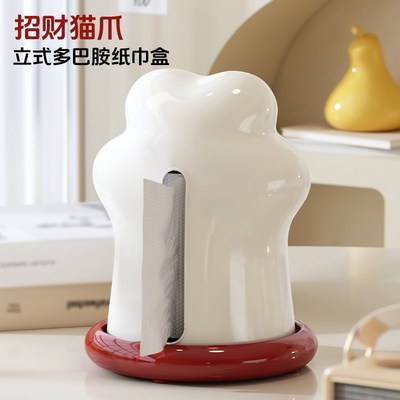 可爱纸巾盒创意设计感家用摆件现代高颜值客厅茶几餐桌居家抽纸盒