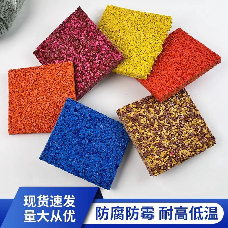 塑胶跑道篮球场epdm橡胶颗粒修补材料环保专用胶水体育场防滑地胶