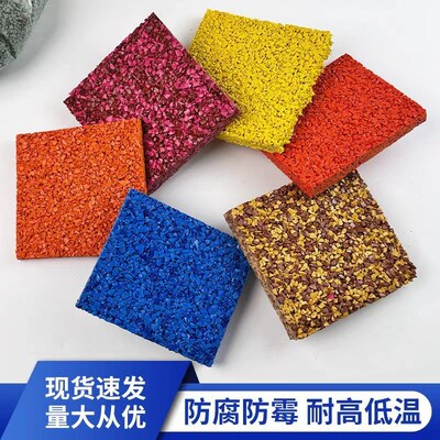 塑胶跑道篮球场epdm橡胶颗粒修补材料环保专用胶水体育场防滑地胶