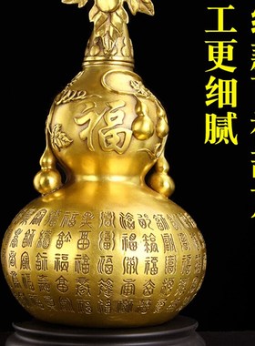 铜葫芦摆件黄铜百福葫芦开盖空心大号客厅招财办公室玄关装饰品