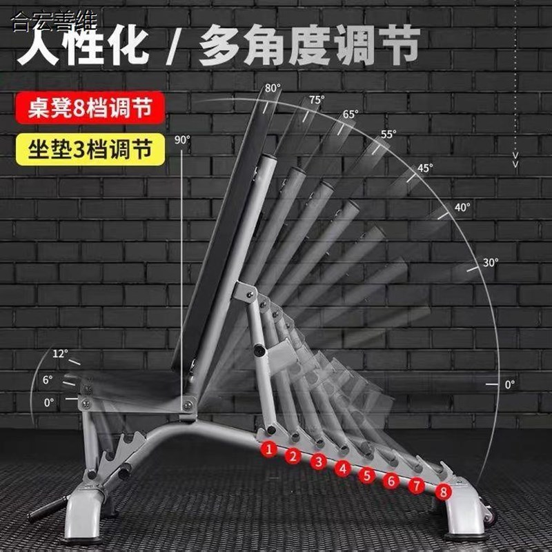 专业卧推凳商用哑铃凳飞鸟多功能健身椅家用举重椅健身器材训练凳