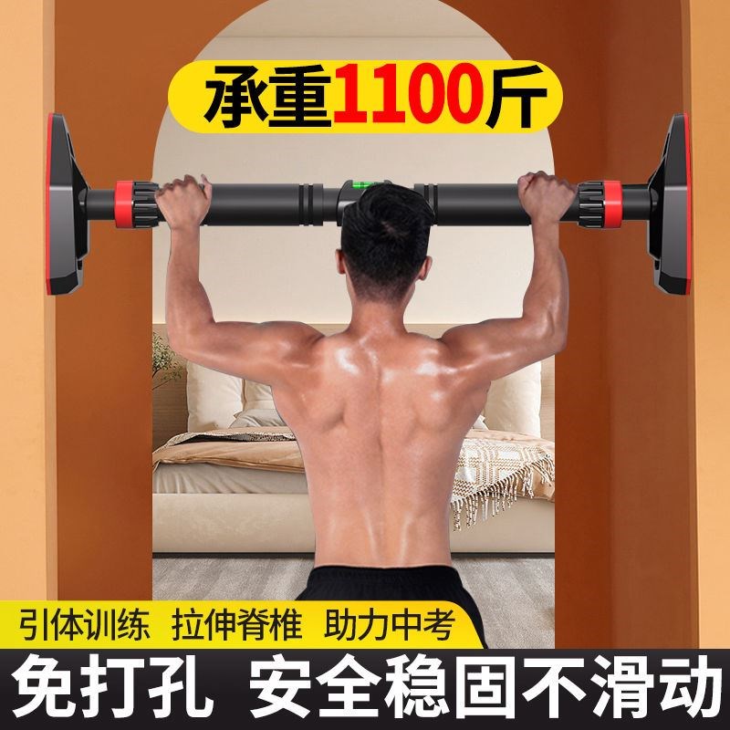 掉杠杆单杠家用室内引体向上小孩健身器材家用免打孔拉伸加固吊杆