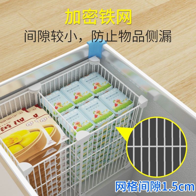 冰柜分隔栏分格网隔板收纳台阶加密专用内置物筐架小冰箱隔断分割