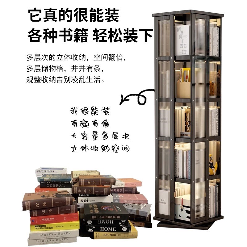 实木旋转书架落地置物架家用书柜子儿童展示柜一体客厅简易杂物柜