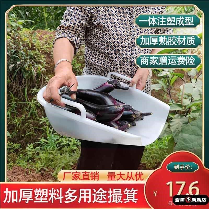 农用加大加厚塑料簸箕熟胶大撮箕耐用扬米粮手握垃圾工地粪箕畚箕