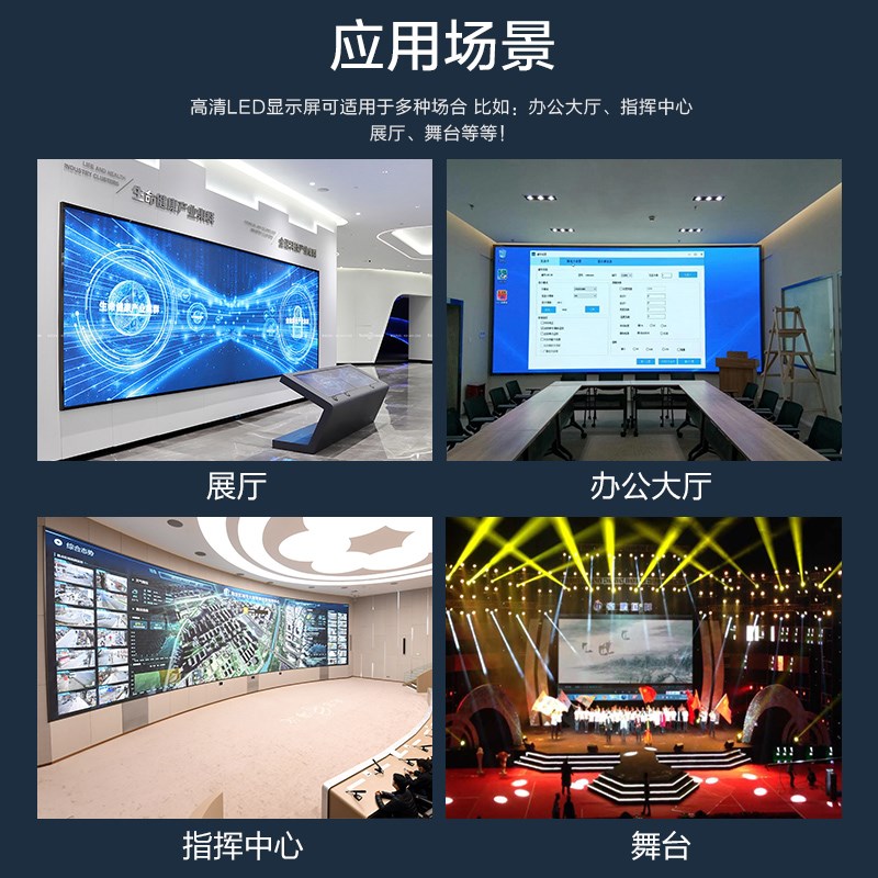 南宁全彩led显示大屏幕p2p3p4p5p2.5室内会议室广告电子led显示屏