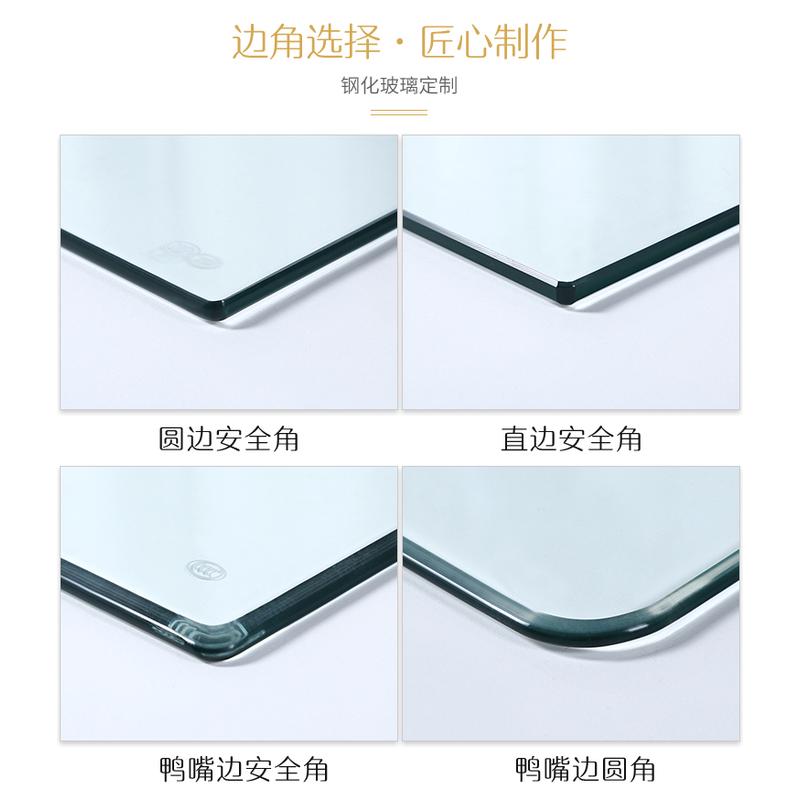 定做钢化玻璃正方形圆形钢化玻璃桌面长方形餐桌台面茶几玻璃定制