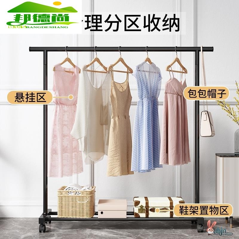 晾衣架落地家用卧室简易阳台挂衣服架子室内卧室晾晒单杆式衣帽架