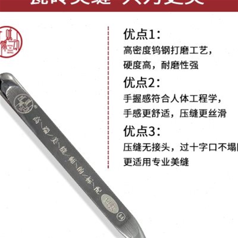 缝隙跳动短款美缝钨钢压缝片工具高密度瓷砖钨钢压板条棒压缝神器