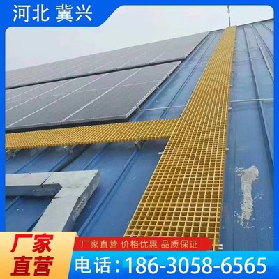 玻璃钢格栅板排水沟盖板洗车房树篦子鸽舍养殖场平台光伏走道板