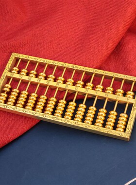 黄铜金算盘十三轴家居摆件玄关装饰品十一轴活珠铜算盘风水招财