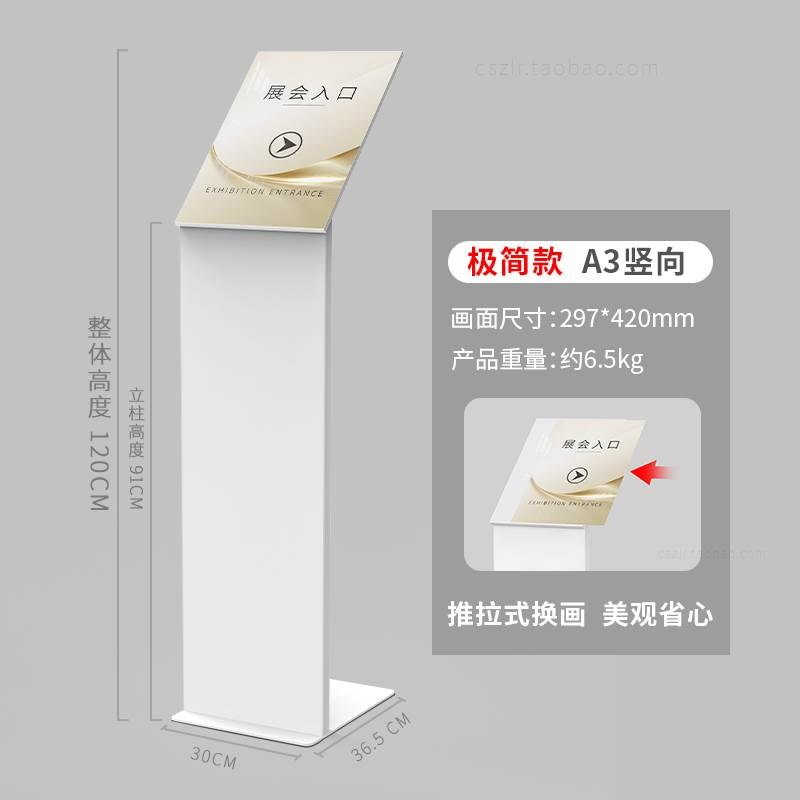 汽车4S店参数牌价格说明指示牌立牌A4展厅资料展架立式水牌展示牌
