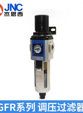 系列 FGR15分离器-3010空气-G杰恩西 过滤FR0N油J调压器C/水