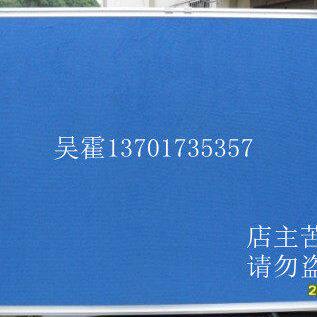 软木板留言板图钉照片墙铝框蒙蓝布艺90*120cm彩色展示宣传栏