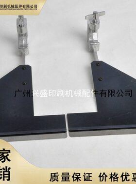 海德堡前规压纸片 压纸钢片C4.372.383F C4.372.384F 印刷配件