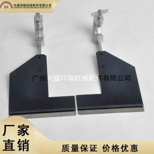 印刷配件 C4.372.384F 海德堡前规压纸片 压纸钢片C4.372.383F