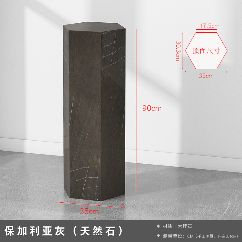 现代六边形大理石雕塑底t座摆件地台展示台客厅酒店样板房展品基