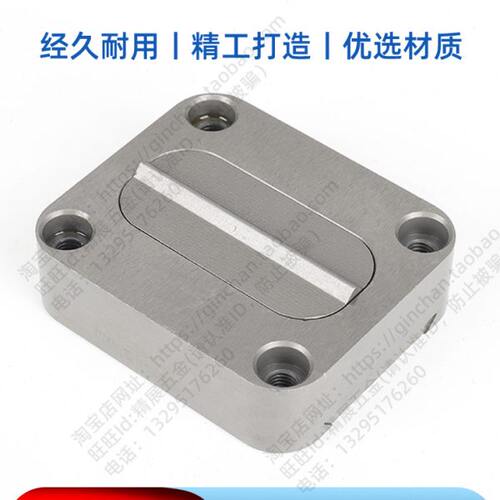 注塑料模具德国标准行定位珠滑块限位夹ZZ5140-0/Z5140-1/Z5140-2