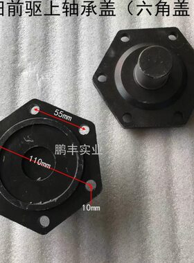 4田雷沃鹏王大向4及/欧座TE福向30豹6050转桥座转前衬套44/32轴轴