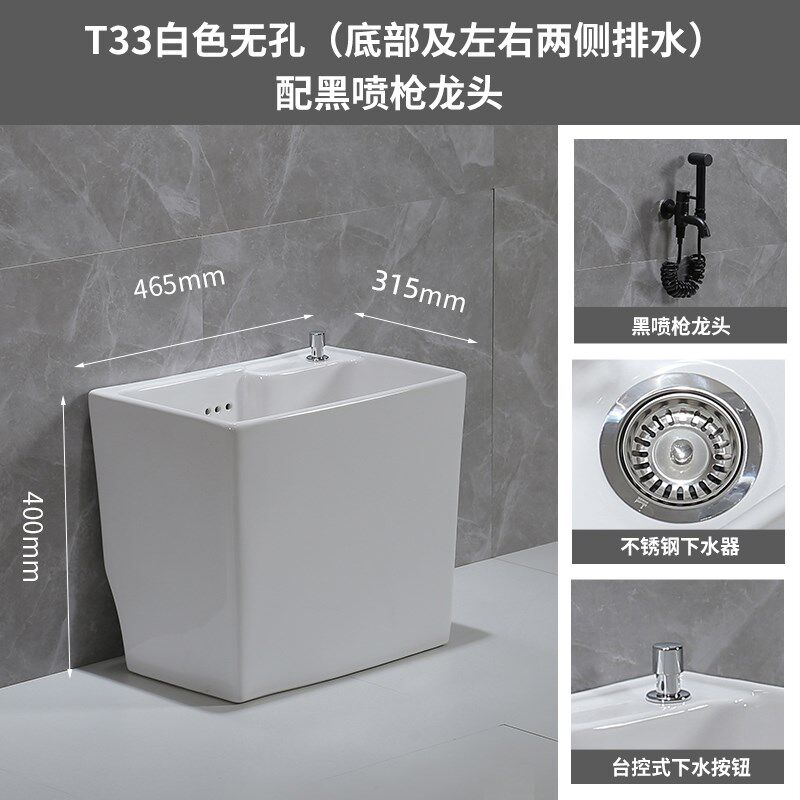 彩色拖把池家用阳台卫生间陶瓷墩拖布洗F地盆槽2024新款落地式户