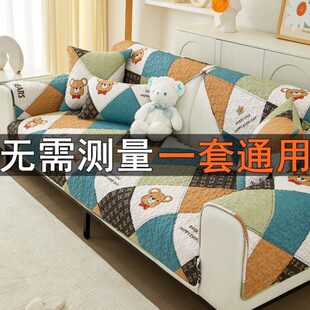 一套全棉沙发垫四季 沙发套罩巾盖 通用防滑北欧简约坐垫子现代夏季