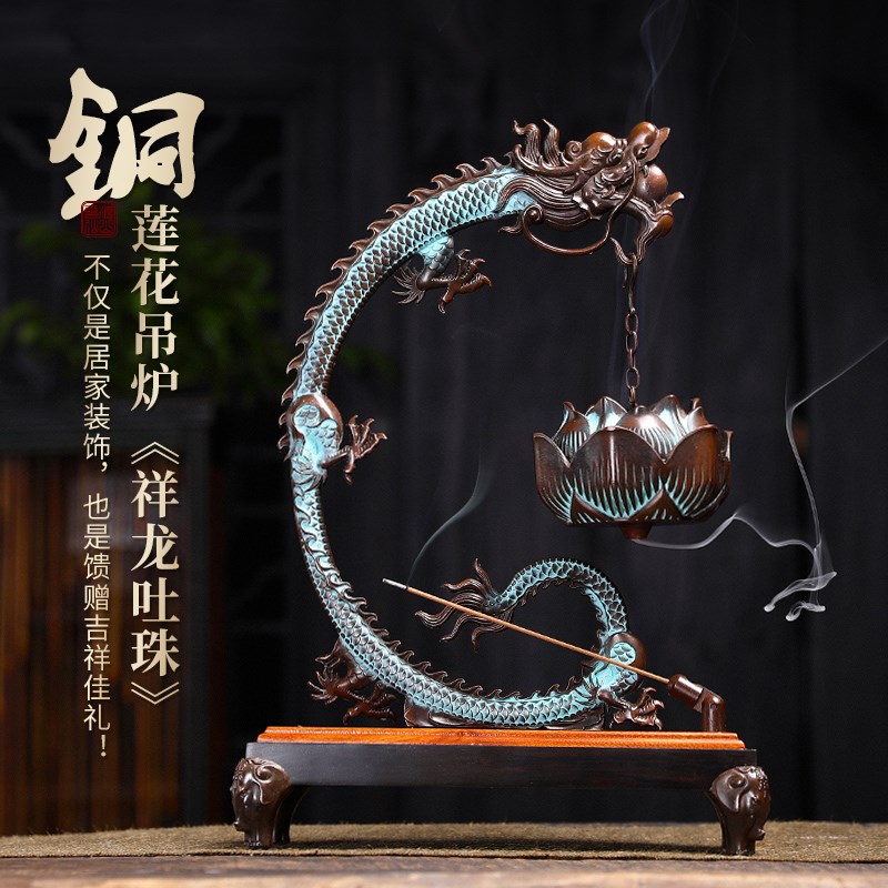 莲花吊式香炉家用室m内檀香炉盘香炉仿古线香插大号倒流香禅意摆
