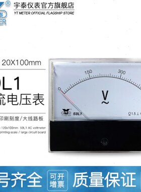 交流电9019vv1030l0 120安装5v05压表仪表mm 50指针  250l2v*450