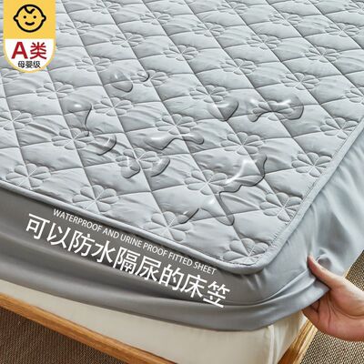 防水床笠床罩单件加厚夹棉席梦思床垫G保护套隔尿防尘隔脏全包床
