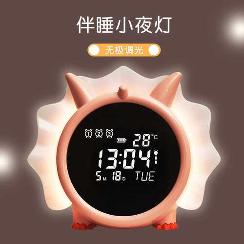 智能闹钟会说话学生用起床叫醒神器多功能儿童男女孩桌面夜灯时钟