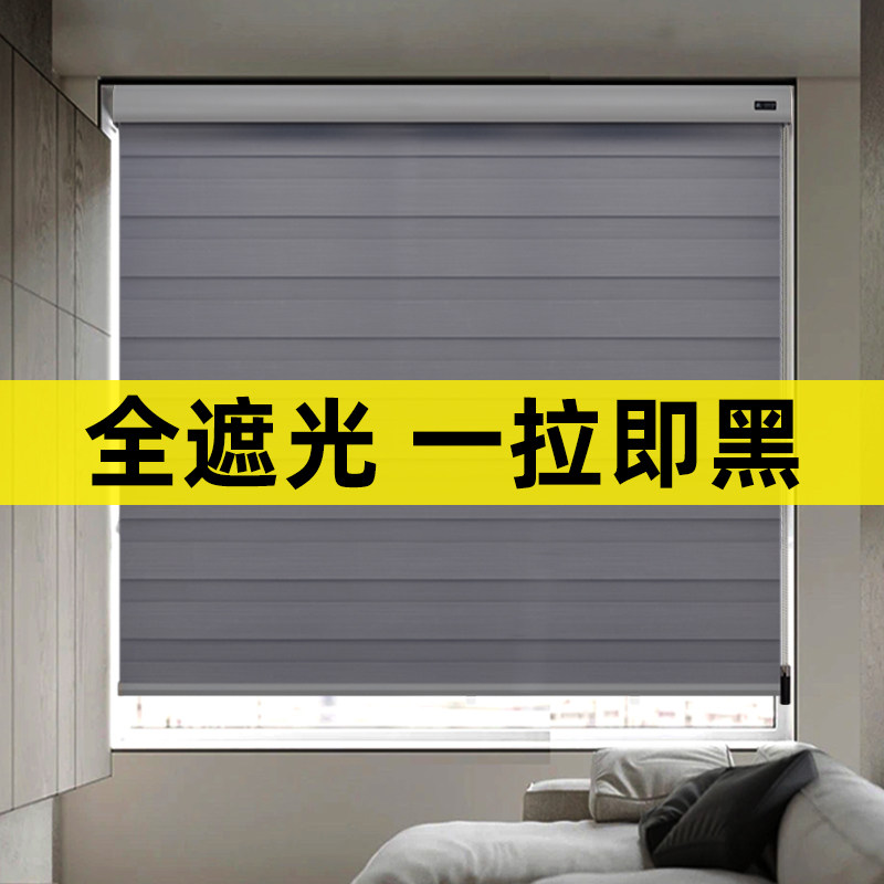 卧室2022新款全遮光卷拉式百叶窗帘简约现P代轻奢客厅阳台免打孔