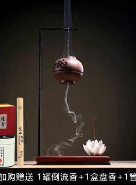 新中式倒流香香炉家用室内禅意茶室香薰J檀香炉熏香炉古风装饰摆