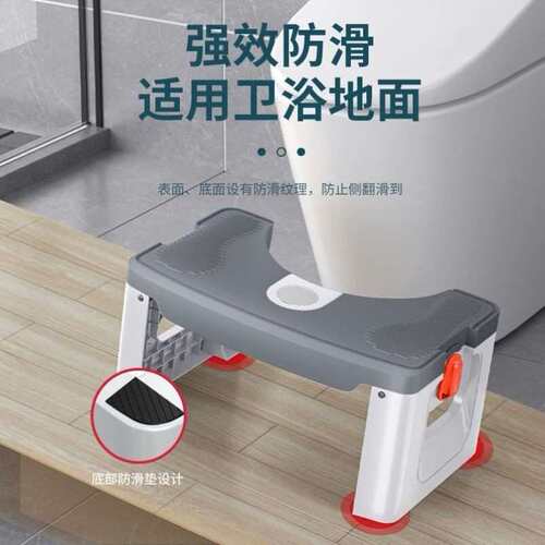 马桶凳脚踏凳孕妇垫脚家用可折叠蹲便凳子加厚防滑脚踩凳浴室脚凳